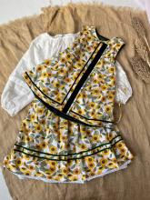 Керсетка двостороння Соняхи